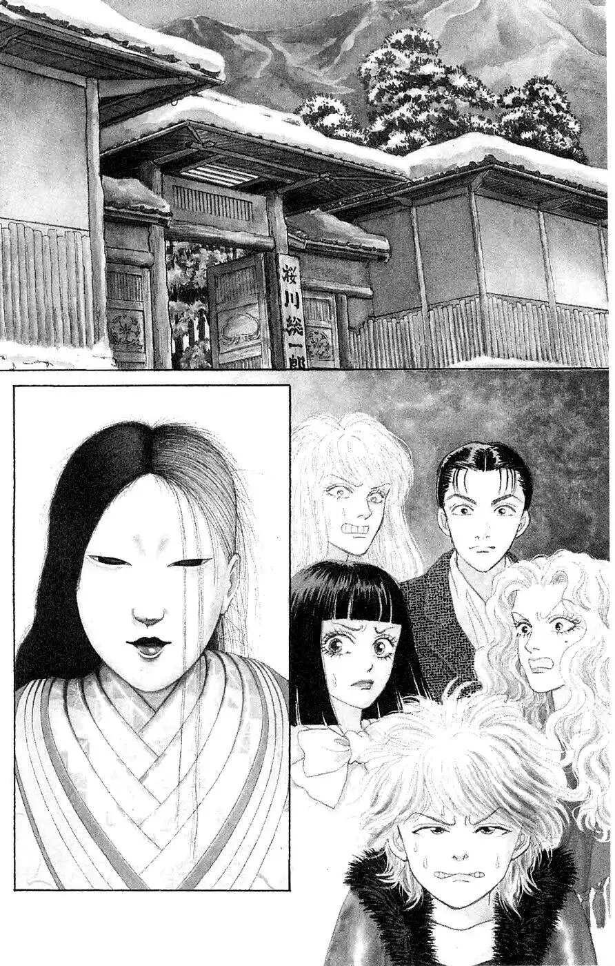 Yukan Club Chapter 39.3 1